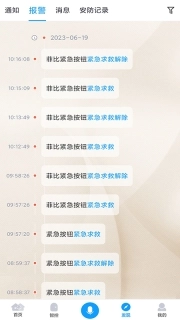 小迈智家