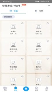 小迈智家