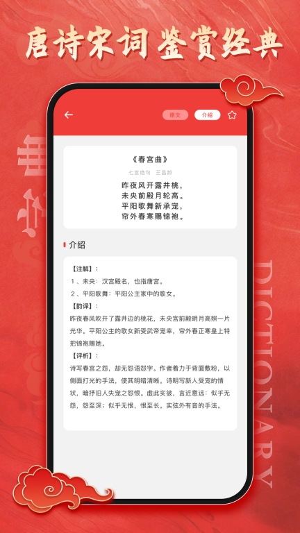 汉语大字典