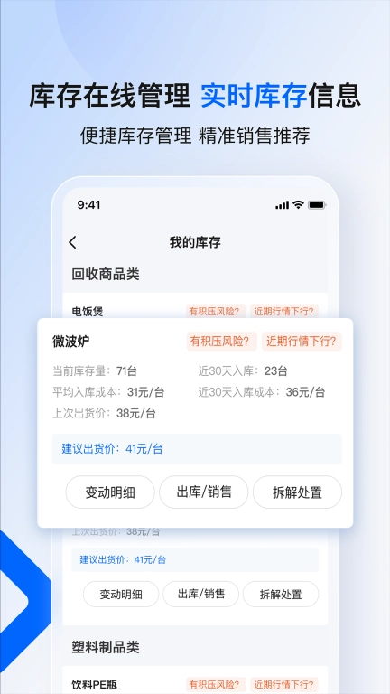 小智集市
