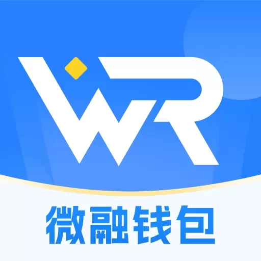 微融钱包