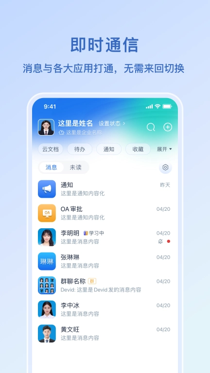 红有达