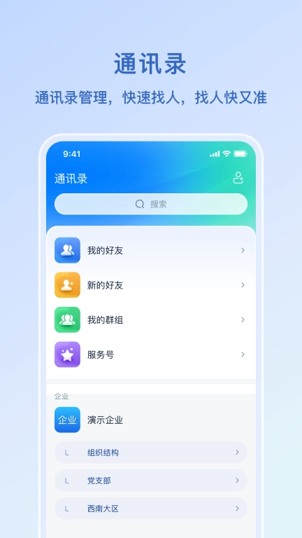 红有达