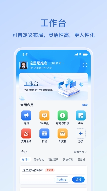 红有达