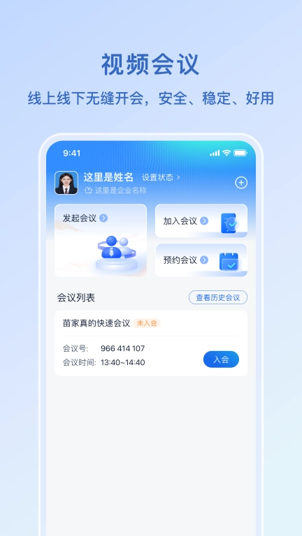 红有达