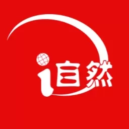 i自然
