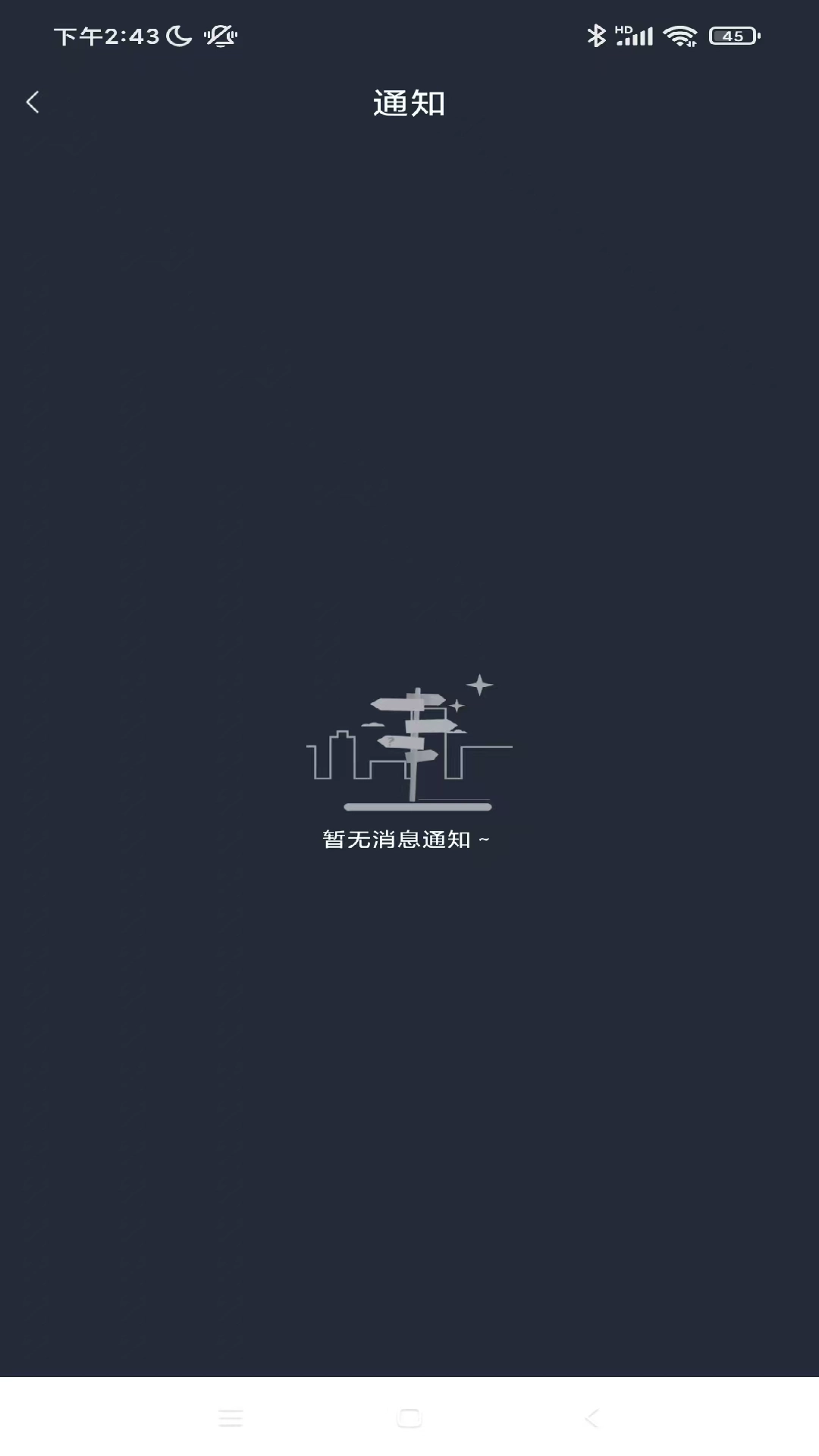速寻定位