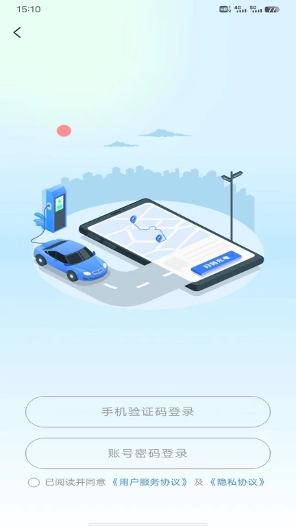 驰九充