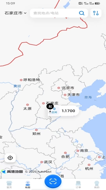 驰九充