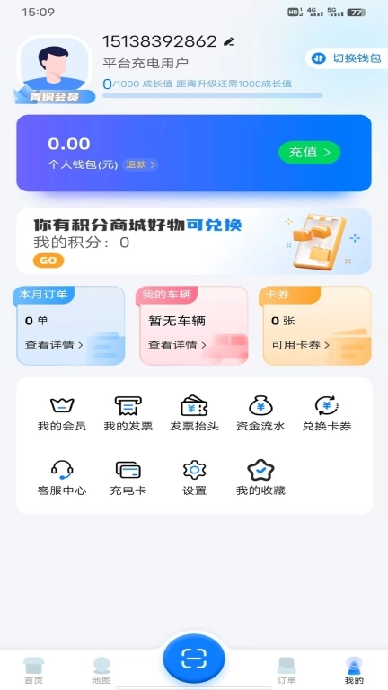 驰九充
