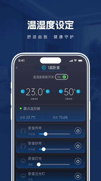 格瑞梦享家