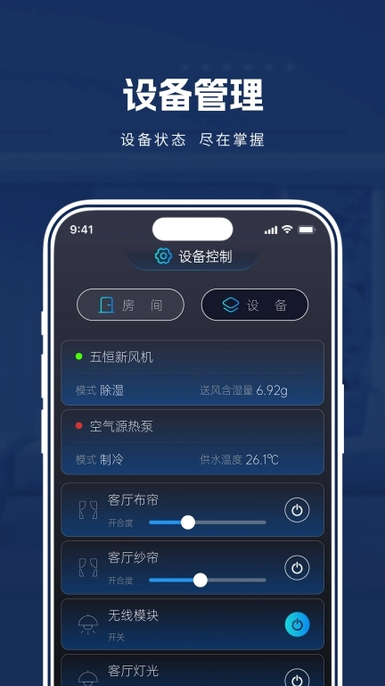 格瑞梦享家