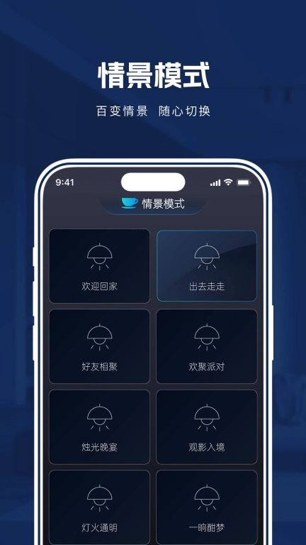 格瑞梦享家