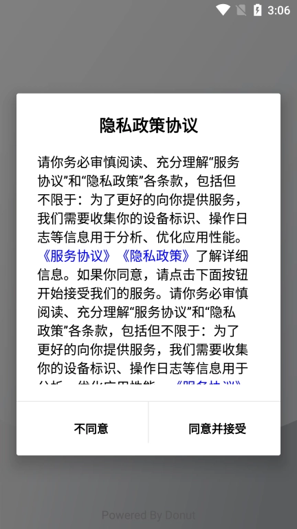 睛工门店