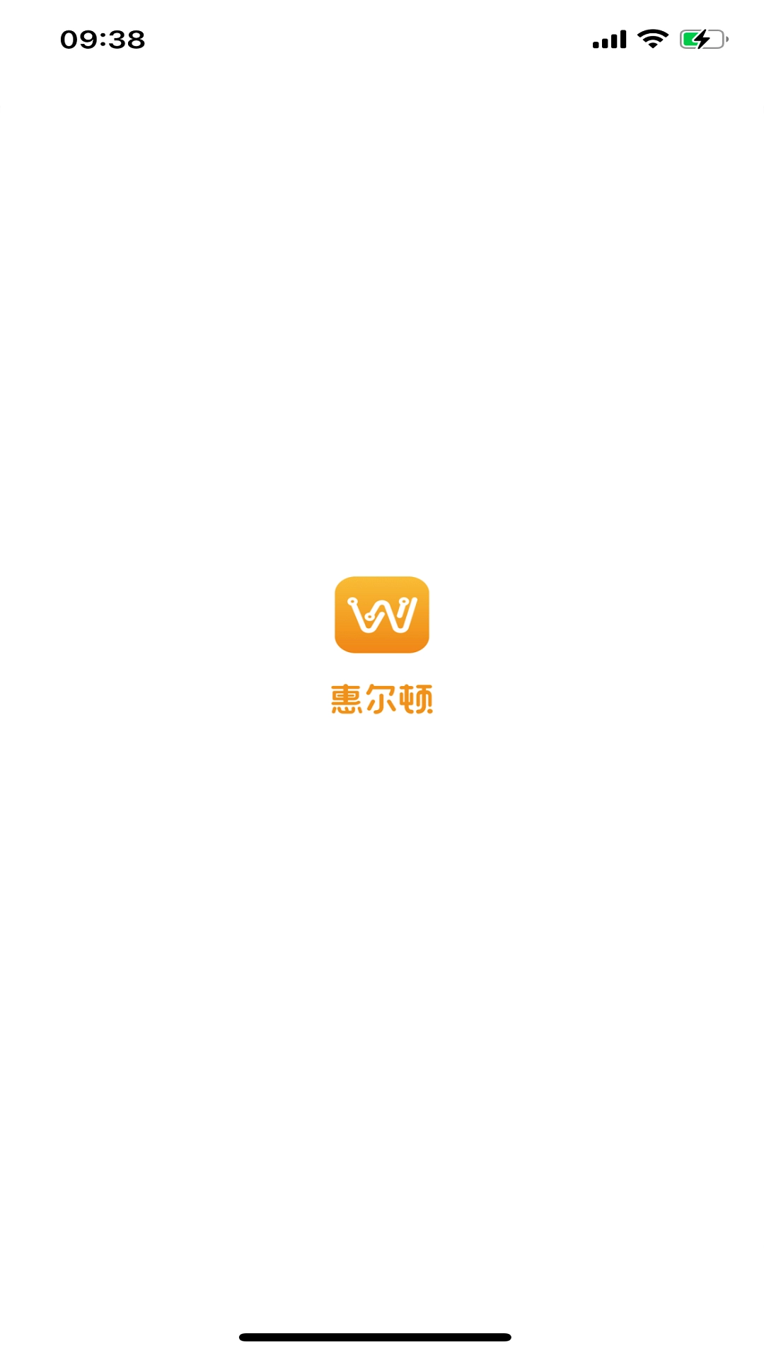 惠尔顿
