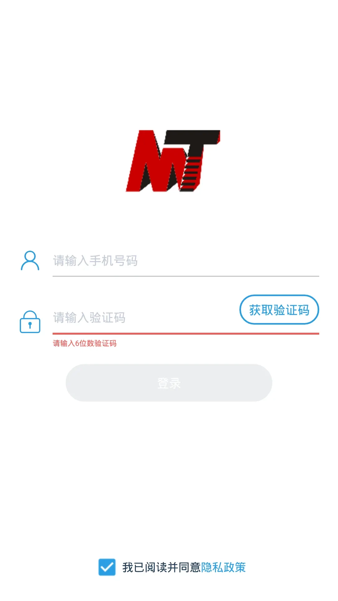 明泰之家
