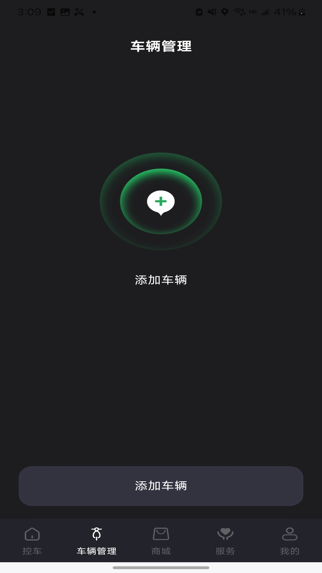普小智能网联-智能化解决方案