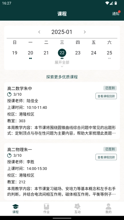 墨帝学习中心