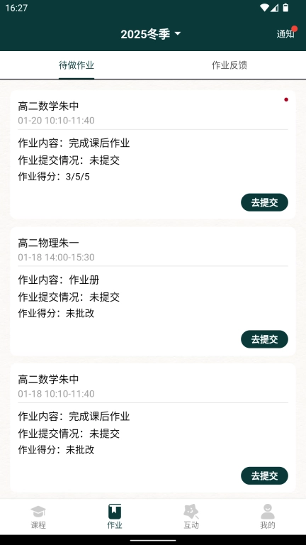墨帝学习中心
