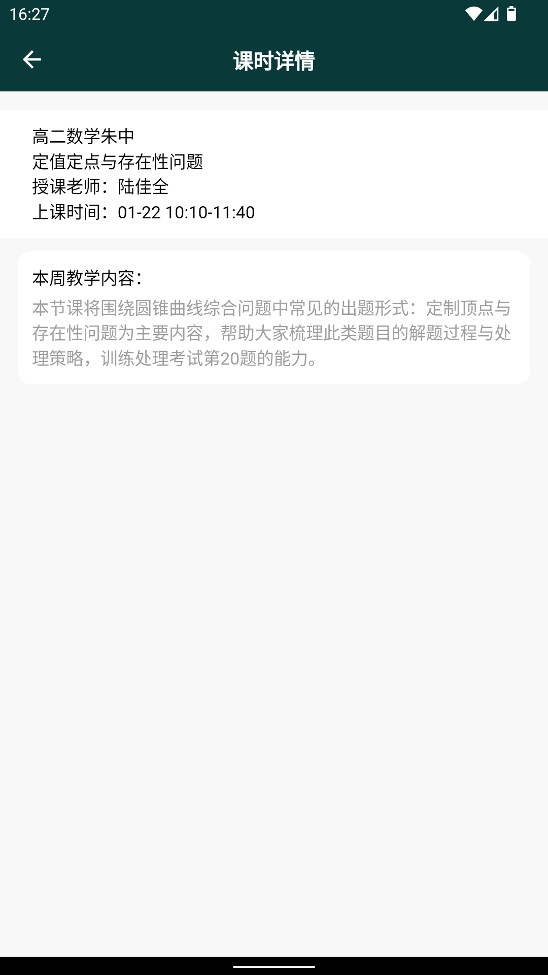 墨帝学习中心