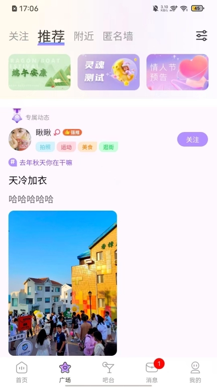 嗒吧嗒吧