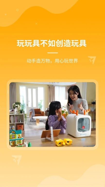 XMAKER HD