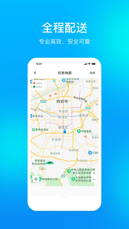孔方源配送