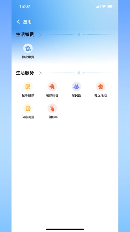 幸福嘉