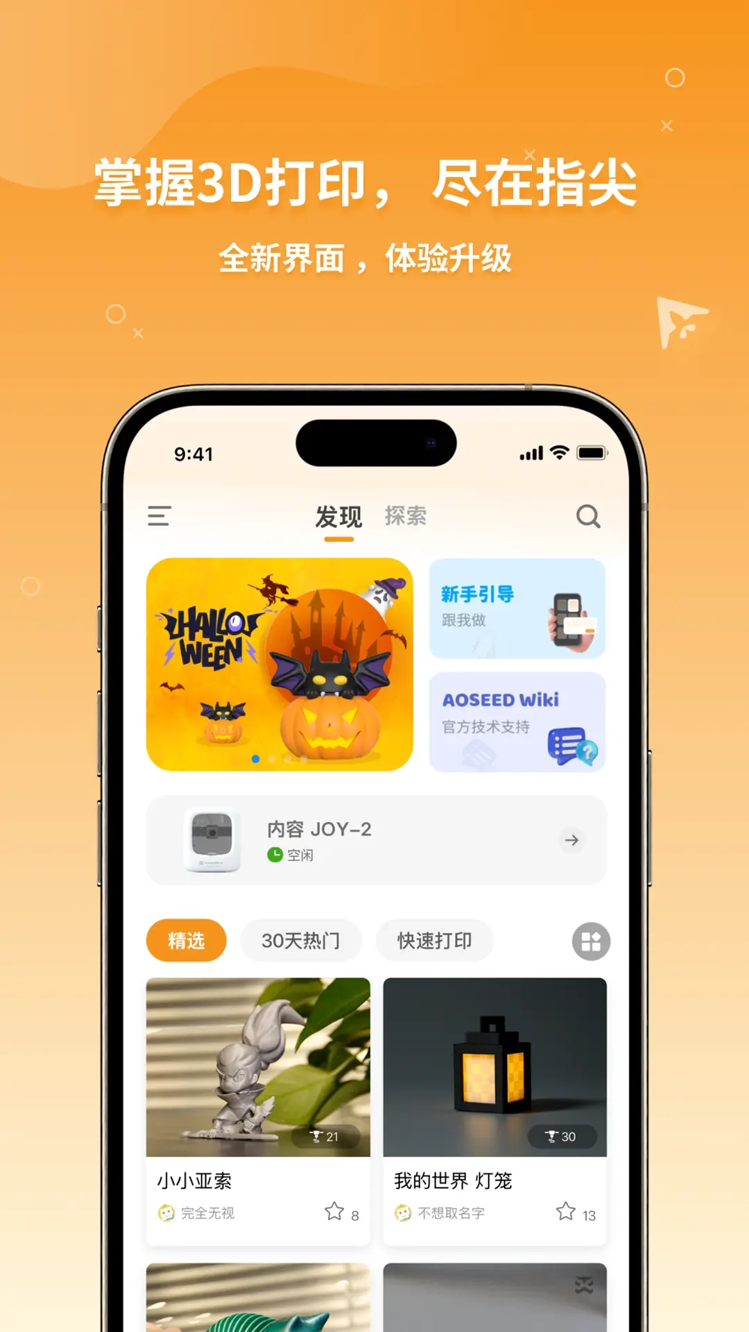XMAKER
