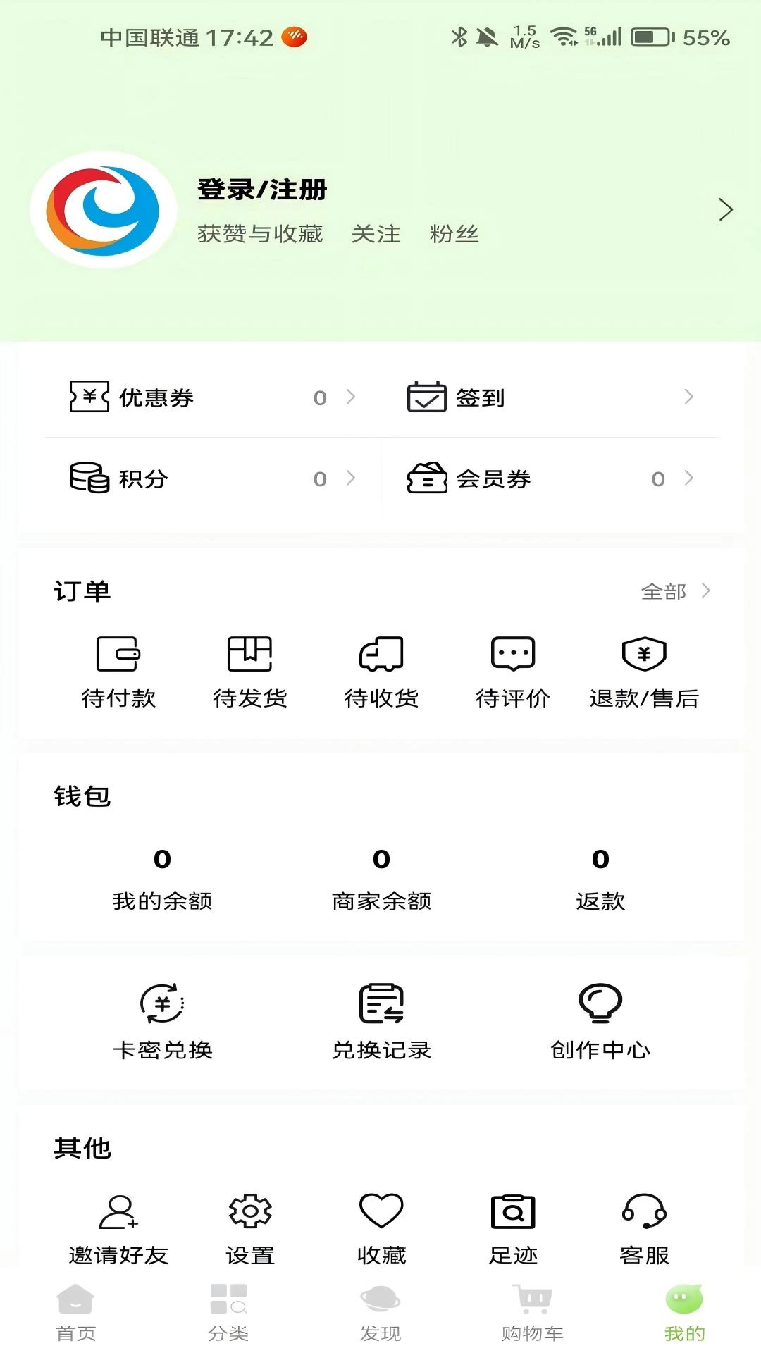 民惠助企