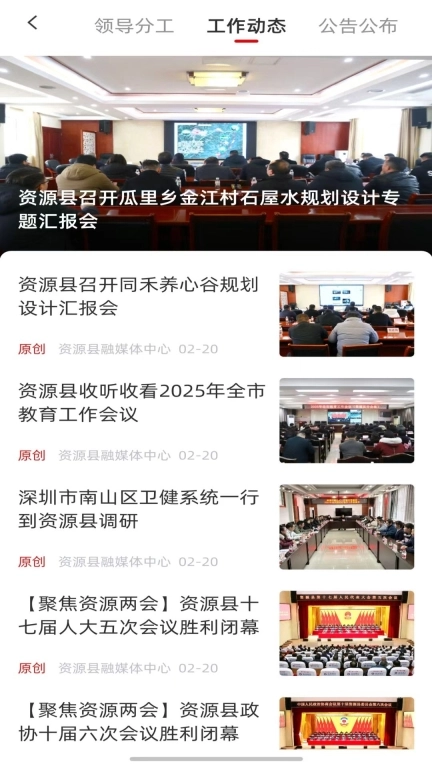 丹霞资城