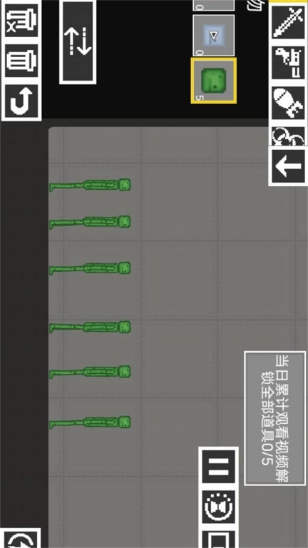 西瓜人派对乐园