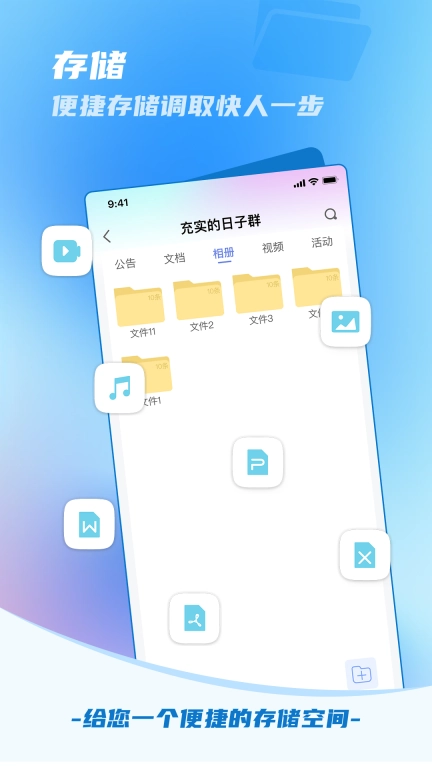 在秀
