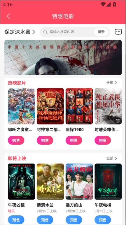 君商营行