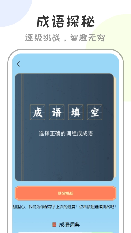 作业答案快查-作业一键查答案