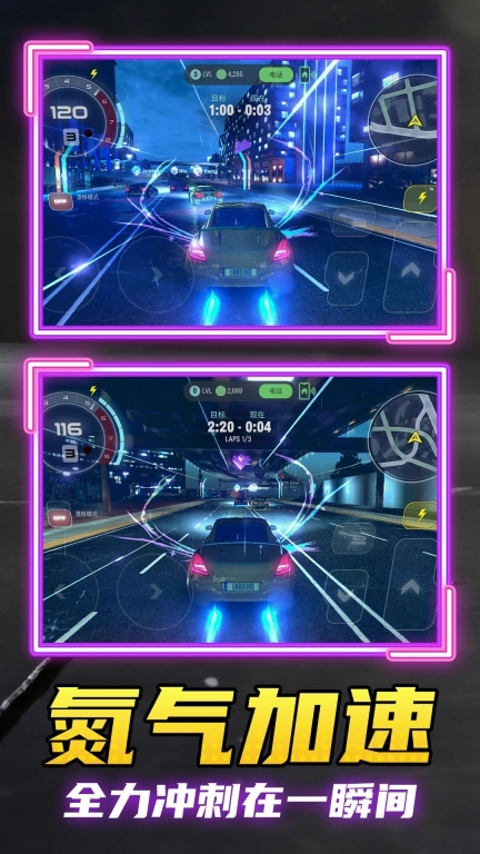 星际漂移