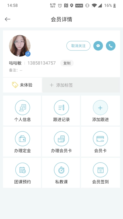 菠菜助手