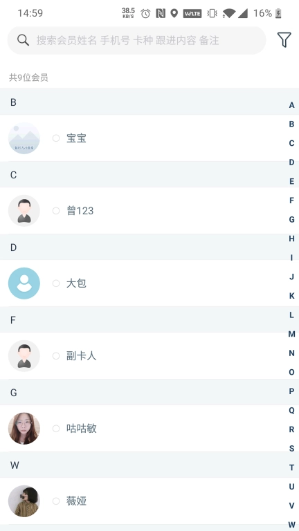 菠菜助手