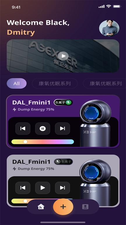保卫健康
