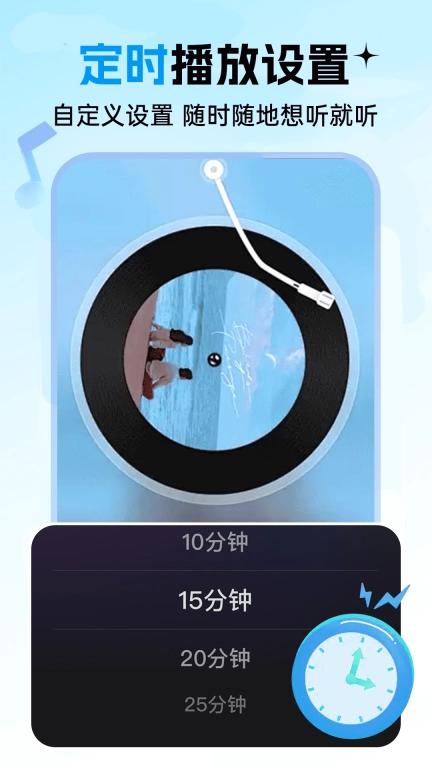 免费听音乐