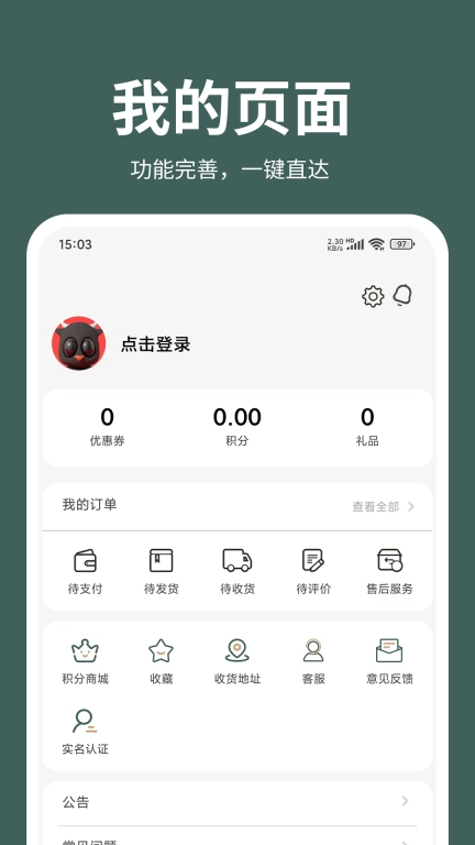 黔道嘉甄选