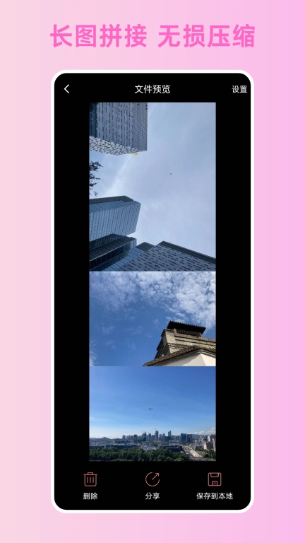 实况相机照片-视频转Live