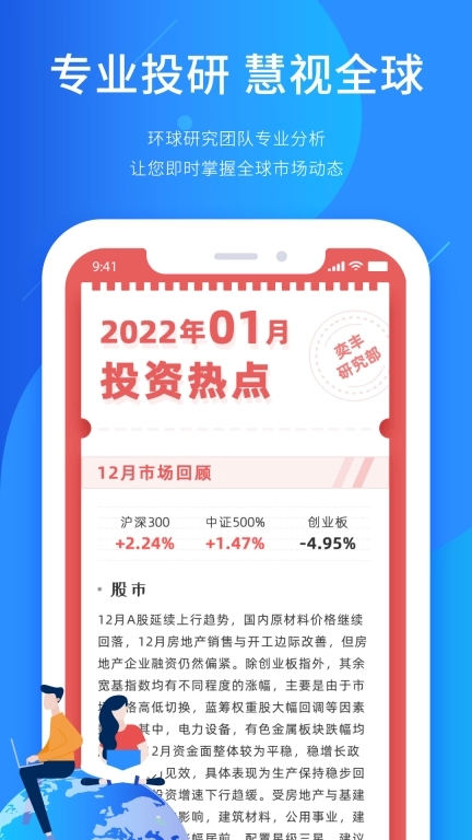 奕丰