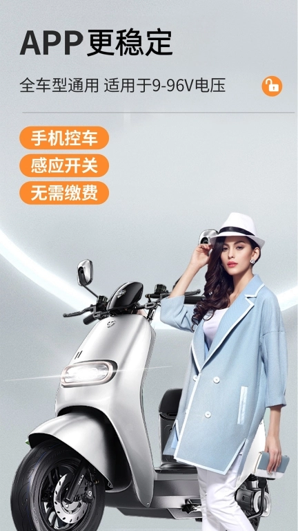 飞快科技