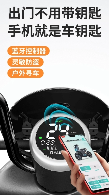 飞快科技