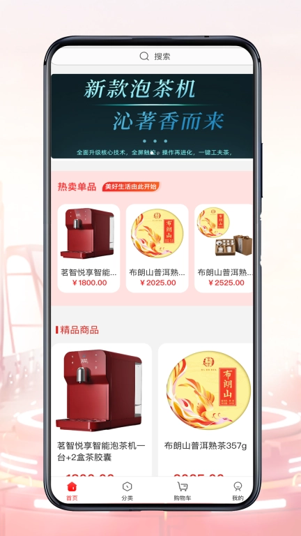 御麟