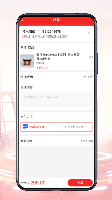 御麟