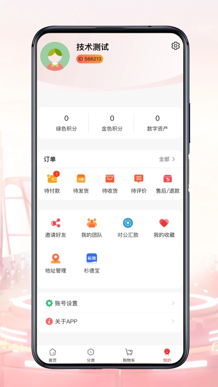 御麟