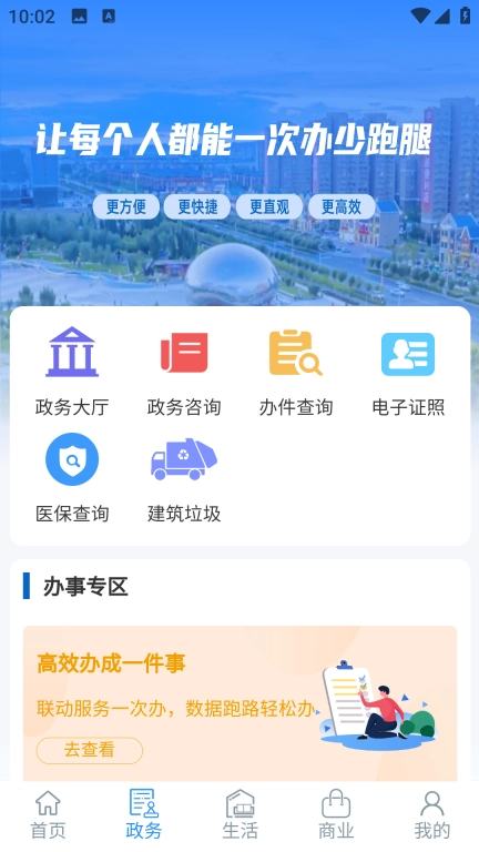 立克办