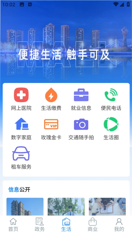 立克办